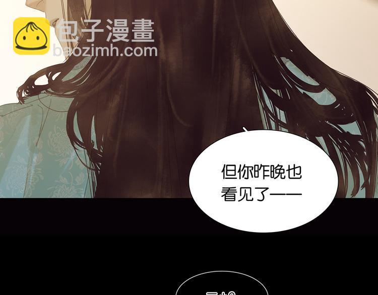 第146话（上）芙蓉帐暖度春宵(1/3)-第158话