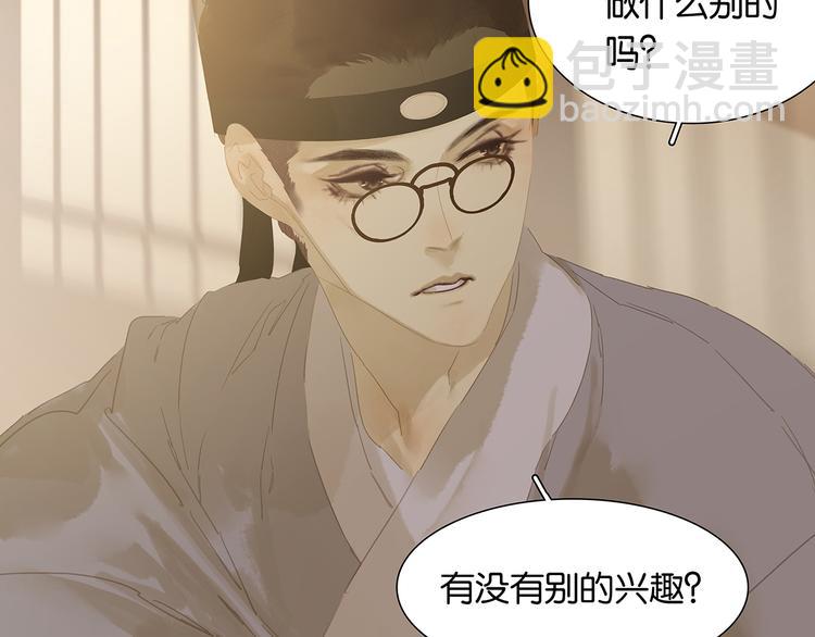 第146话（上）芙蓉帐暖度春宵(1/3)-第158话