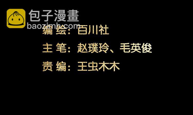 第146话（上）芙蓉帐暖度春宵(1/3)-第158话