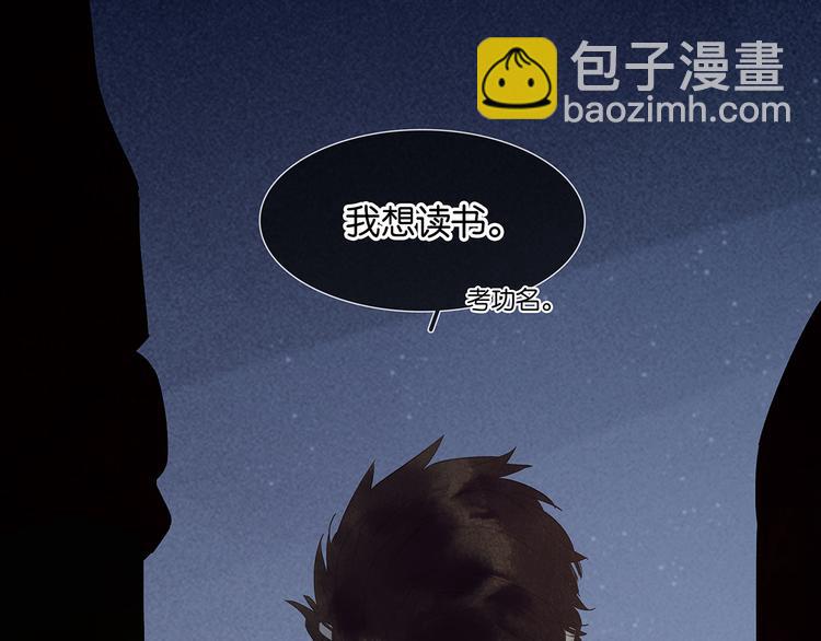 第146话（上）芙蓉帐暖度春宵(1/3)-第158话
