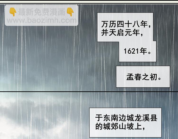 第17话 阿大的葬礼(1/2)-第18话