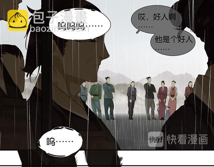 第17话 阿大的葬礼(1/2)-第18话