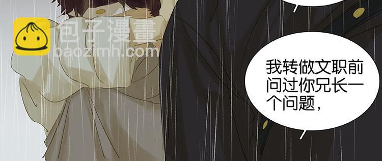 第17话 阿大的葬礼(1/2)-第18话