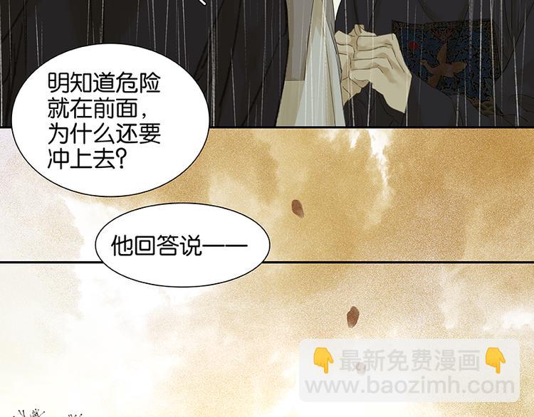 第17话 阿大的葬礼(1/2)-第18话
