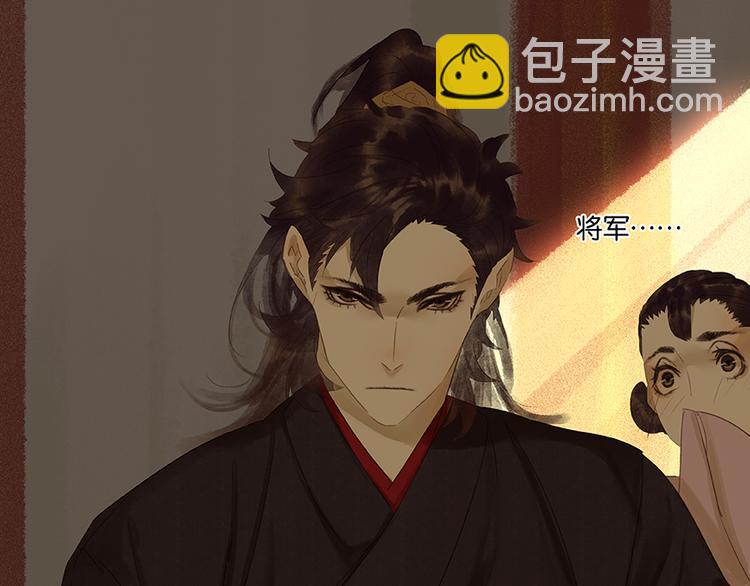 第19话 奸细(1/2)-第20话