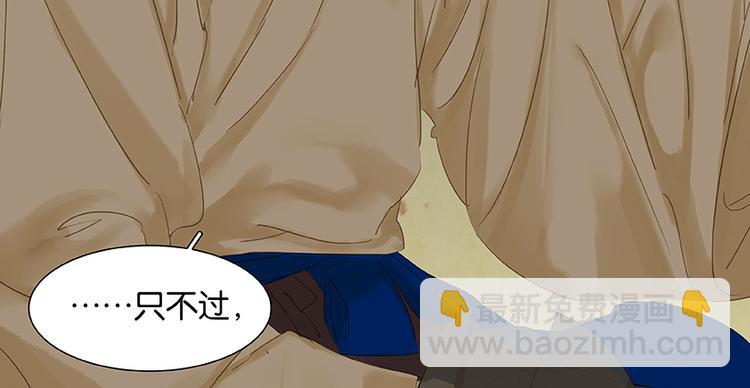 第19话 奸细(1/2)-第20话
