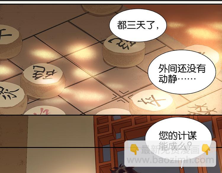 第21话 抓的就是你(1/2)-第22话