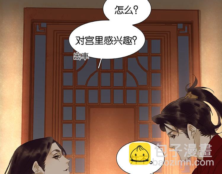 第21话 抓的就是你(1/2)-第22话