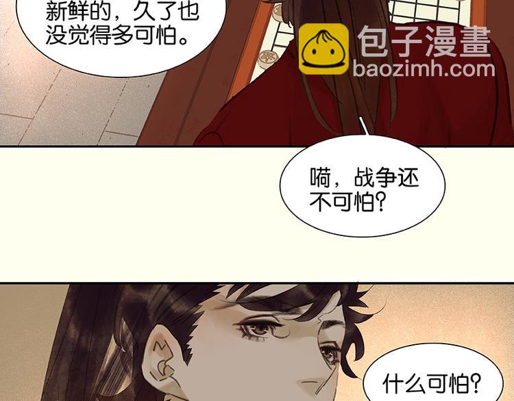 第21话 抓的就是你(1/2)-第22话