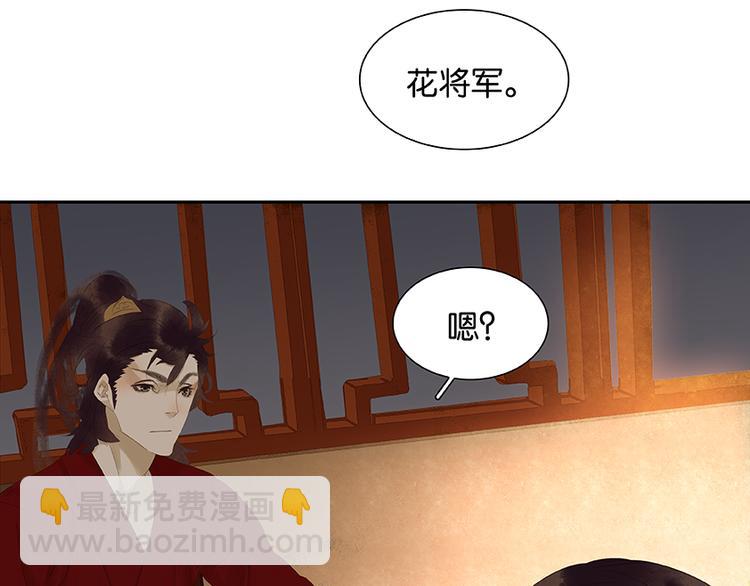 第21话 抓的就是你(1/2)-第22话