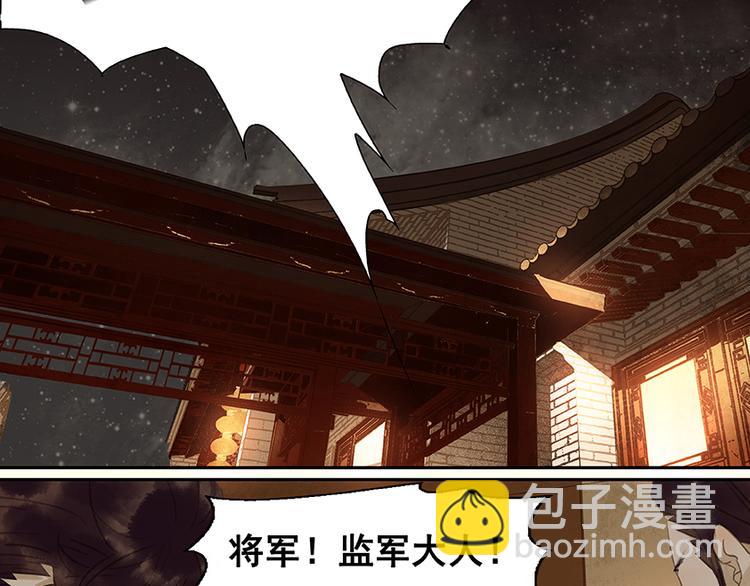 第21话 抓的就是你(1/2)-第22话