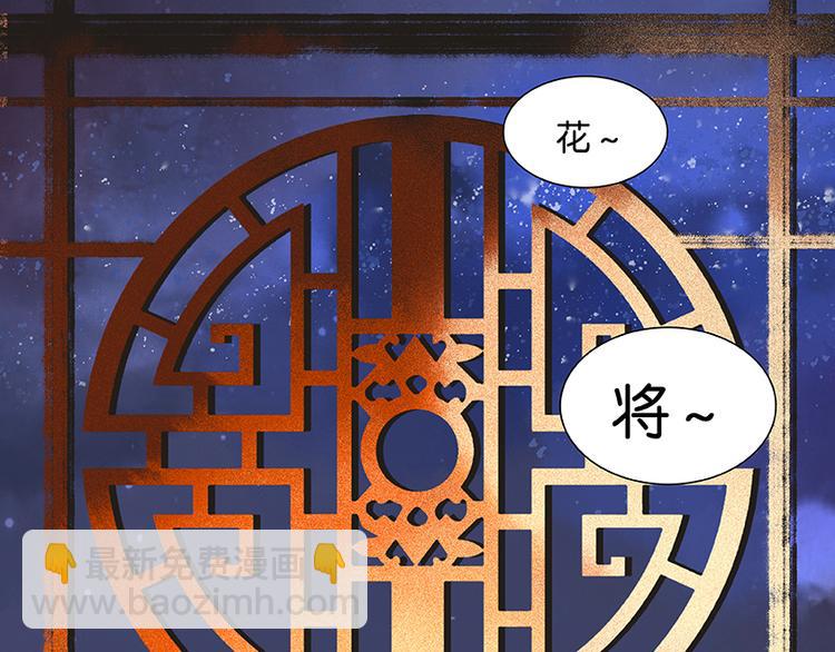 第21话 抓的就是你(1/2)-第22话