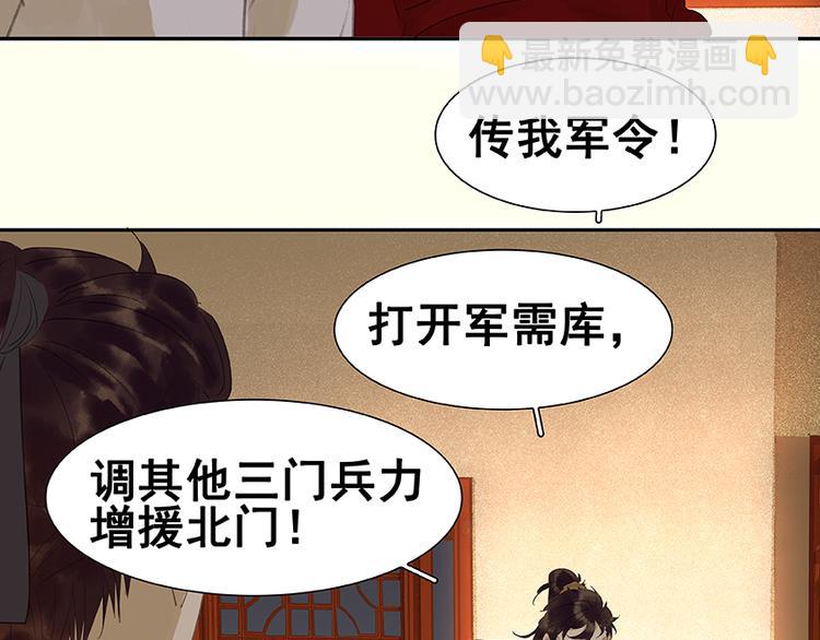 第21话 抓的就是你(1/2)-第22话