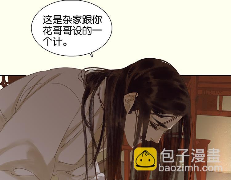 第21话 抓的就是你(1/2)-第22话