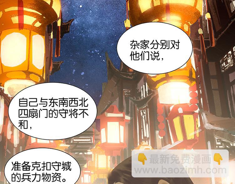 第21话 抓的就是你(1/2)-第22话