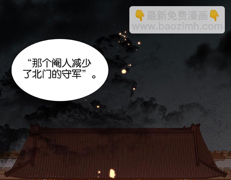 第25话 唯一的线索断了(1/2)-第26话