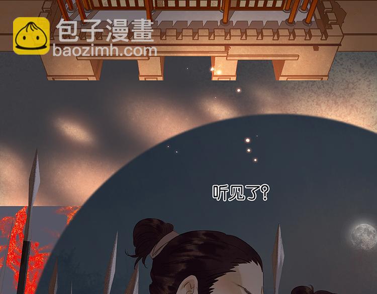 第25话 唯一的线索断了(1/2)-第26话
