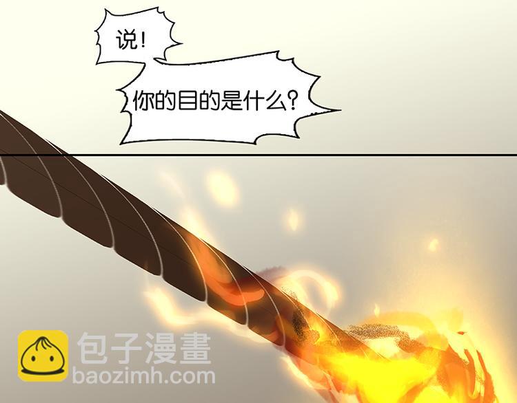 第25话 唯一的线索断了(1/2)-第26话