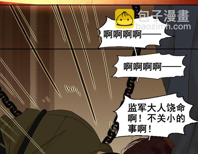 第25话 唯一的线索断了(1/2)-第26话