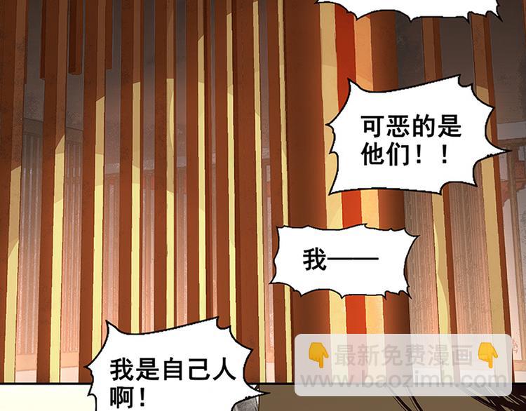 第25话 唯一的线索断了(1/2)-第26话