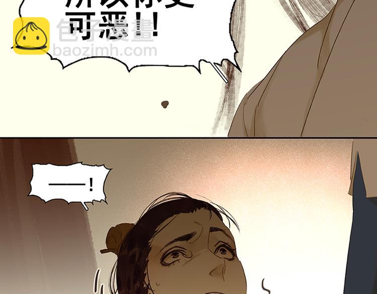 第25话 唯一的线索断了(1/2)-第26话