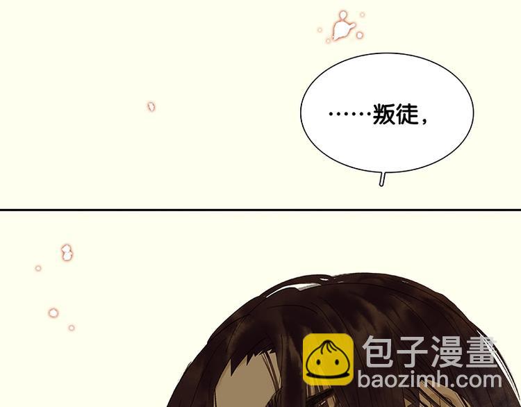 第25话 唯一的线索断了(1/2)-第26话