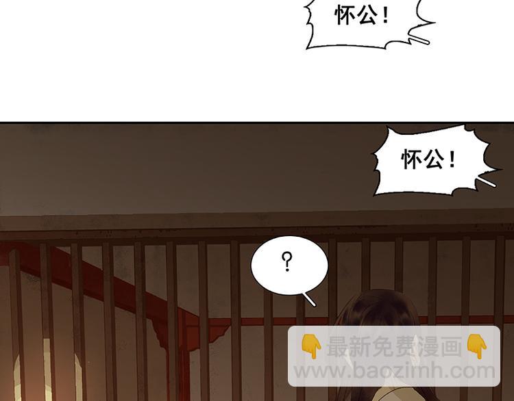 第25话 唯一的线索断了(1/2)-第26话