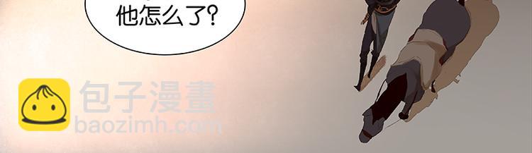 第25话 唯一的线索断了(1/2)-第26话