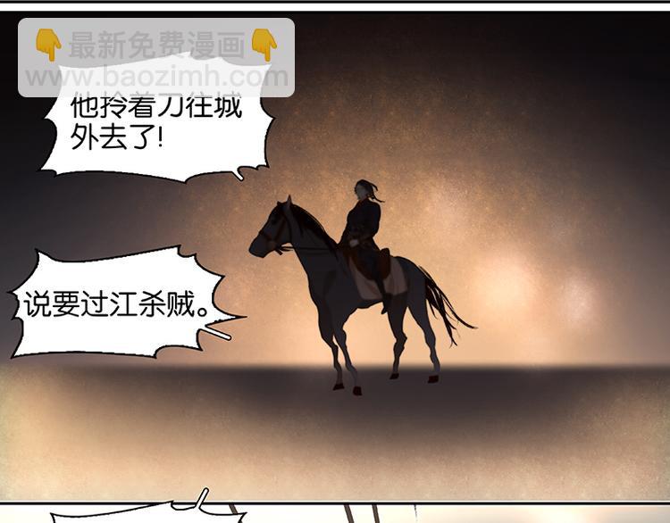 第25话 唯一的线索断了(1/2)-第26话