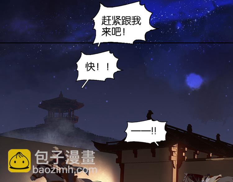 第25话 唯一的线索断了(1/2)-第26话
