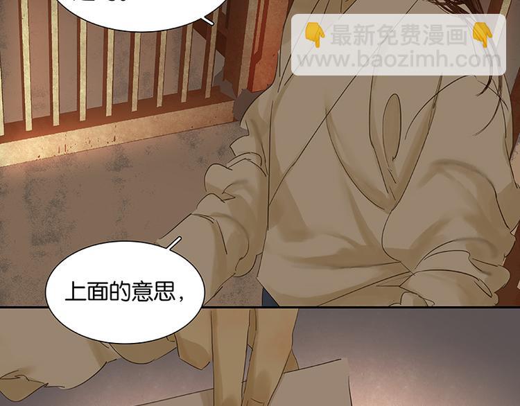 第25话 唯一的线索断了(1/2)-第26话