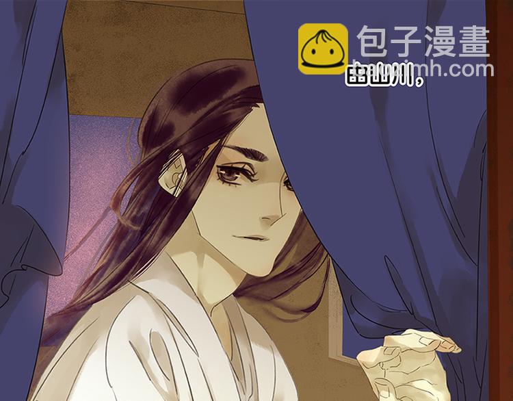 第3话 蛮人来袭-第4话