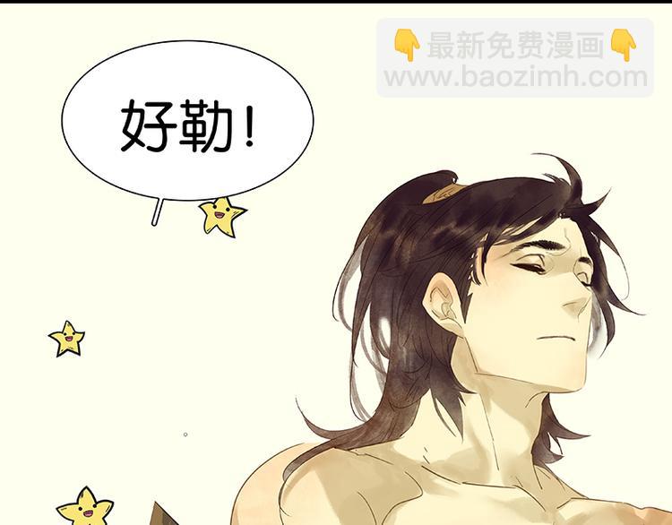 第31话 惊天大秘密！(1/2)-第32话