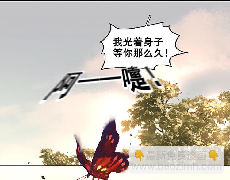 第31话 惊天大秘密！(1/2)-第32话