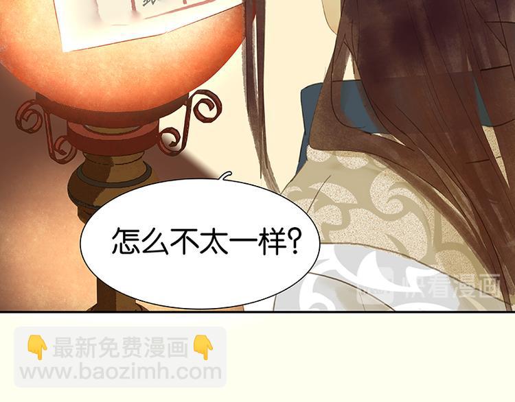 第31话 惊天大秘密！(1/2)-第32话