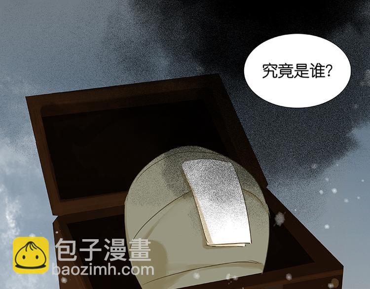 第33话 误会升级(1/2)-第34话