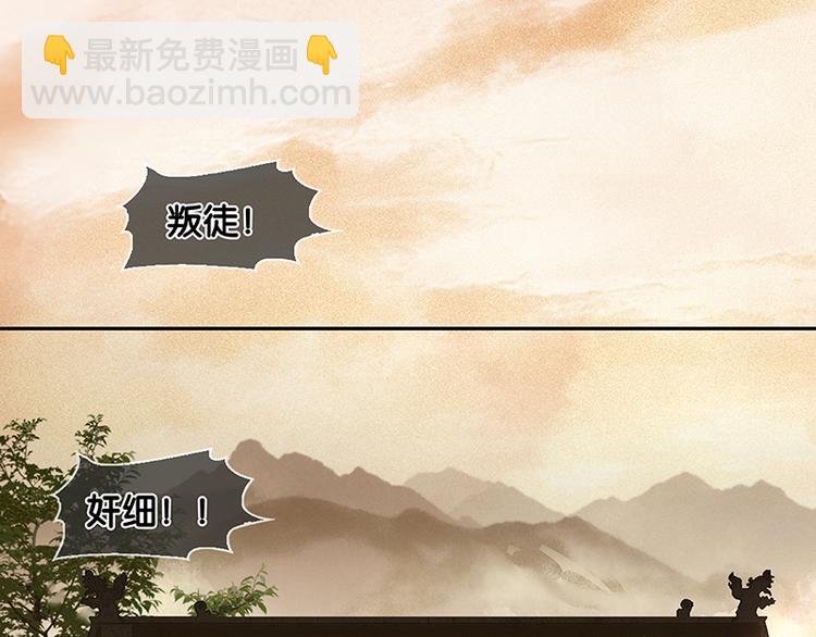 第35话 天亡龙溪(1/2)-第36话