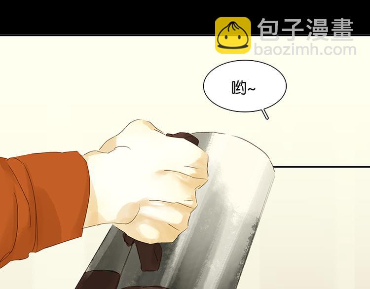 第35话 天亡龙溪(1/2)-第36话