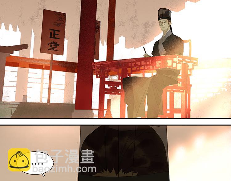第35话 天亡龙溪(1/2)-第36话