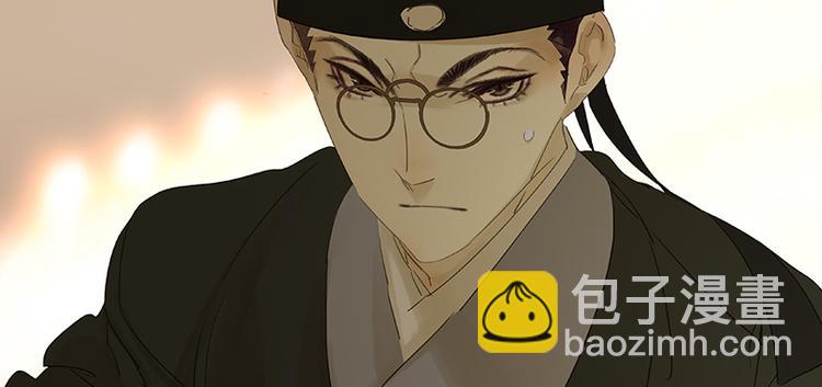 第35话 天亡龙溪(1/2)-第36话
