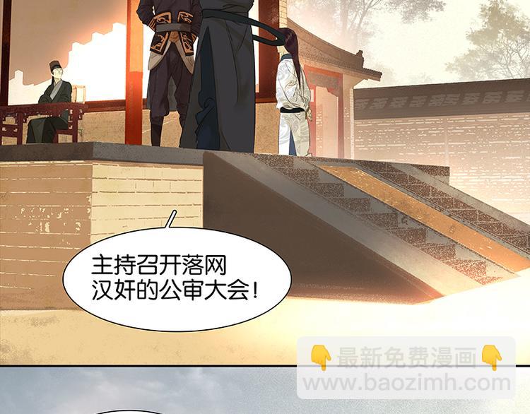 第35话 天亡龙溪(1/2)-第36话