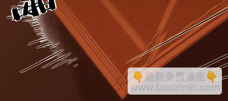 第39话 跟花将军长得太像了(1/3)-第40话