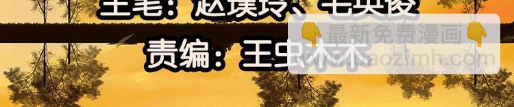第41话 互明心迹(1/3)-第42话