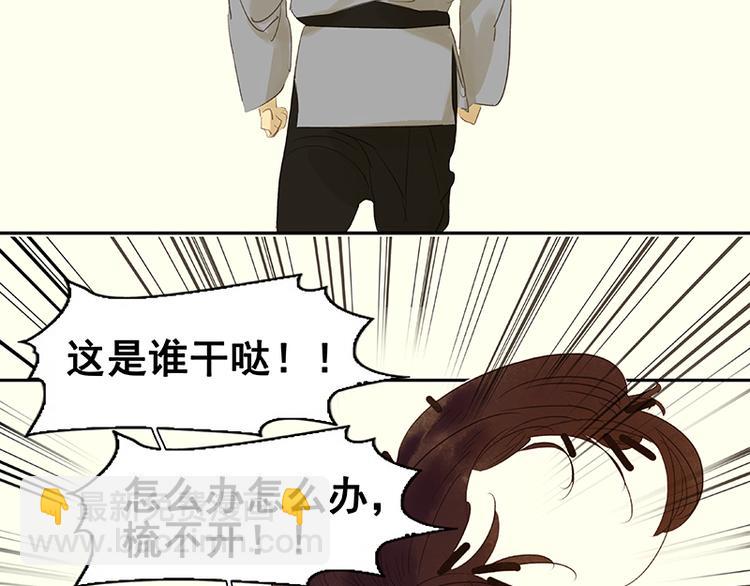 春节特辑 赵老污偷鸡案(1/2)-第44话