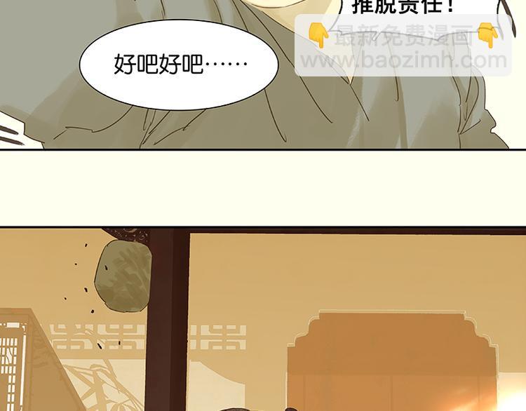春节特辑 赵老污偷鸡案(1/2)-第44话