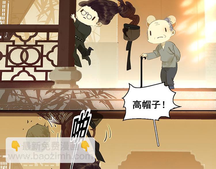 春节特辑 赵老污偷鸡案(1/2)-第44话
