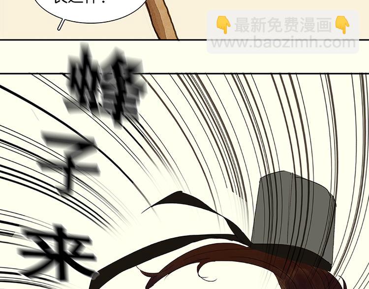 春节特辑 赵老污偷鸡案(1/2)-第44话