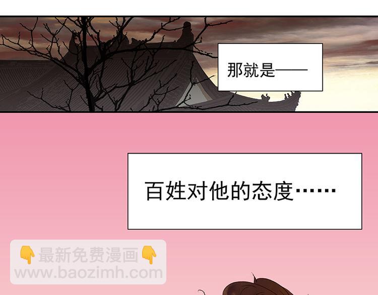 春节特辑 赵老污偷鸡案(1/2)-第44话
