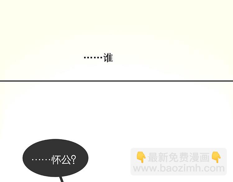 第42话 全线告急(1/2)-第46话