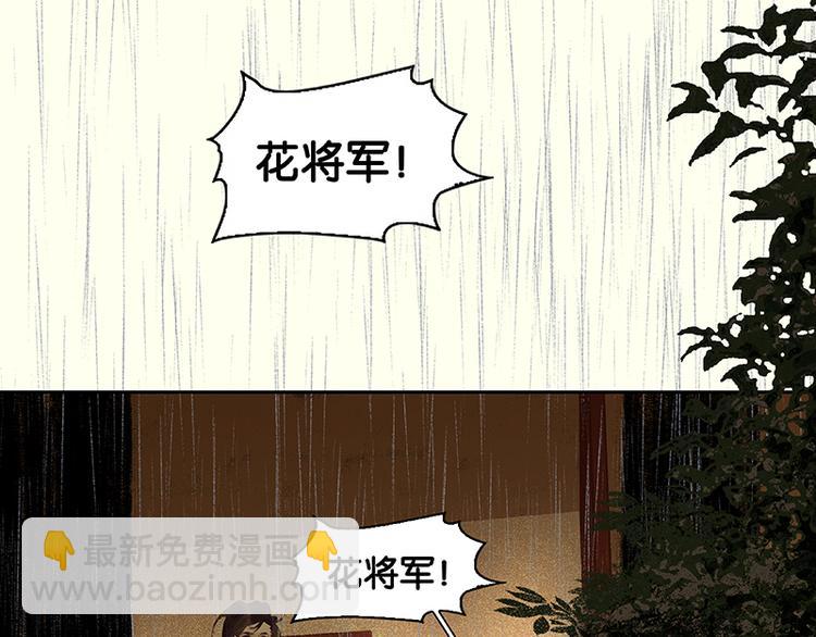 第42话 全线告急(1/2)-第46话